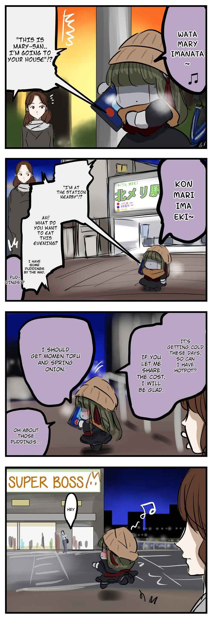 Mary-san Chapter 123 - Page 1