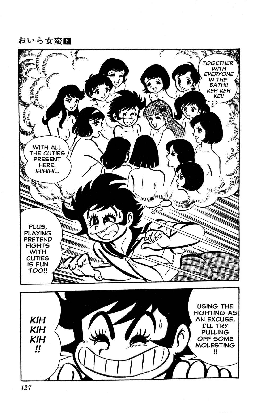 I Am Sukeban Chapter 22 - Page 13