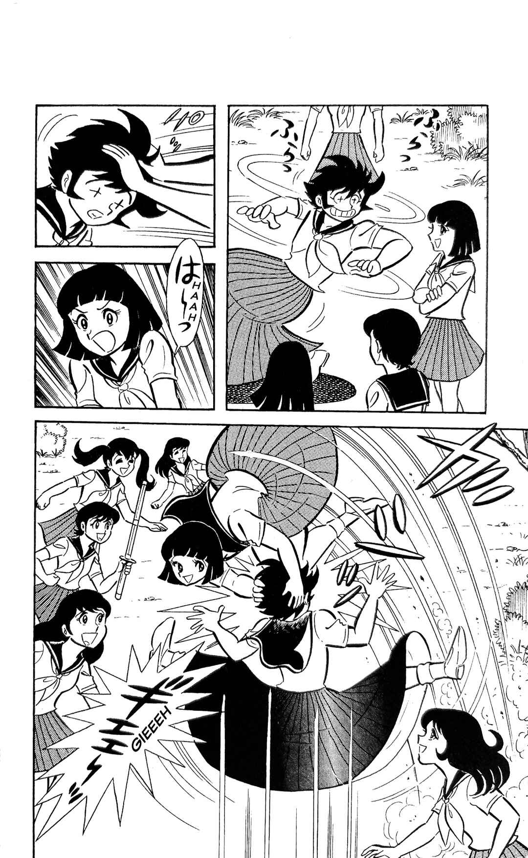 I Am Sukeban Chapter 22 - Page 18