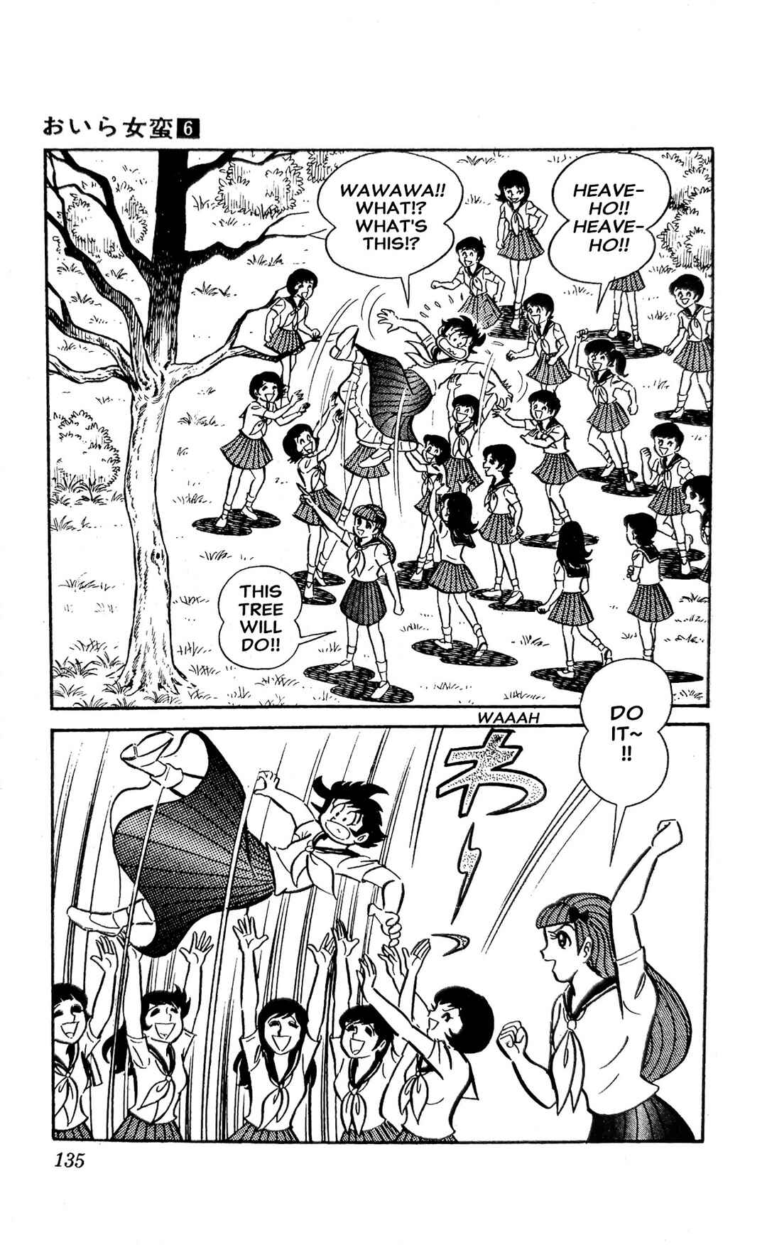 I Am Sukeban Chapter 22 - Page 21
