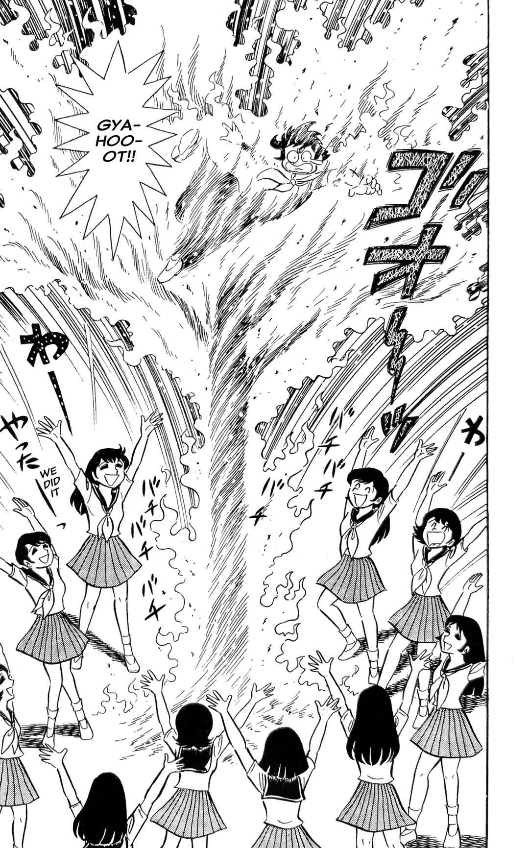 I Am Sukeban Chapter 22 - Page 23