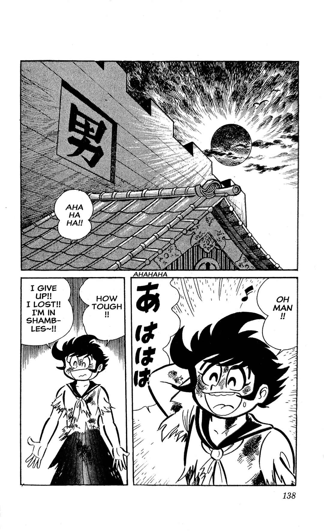 I Am Sukeban Chapter 22 - Page 24