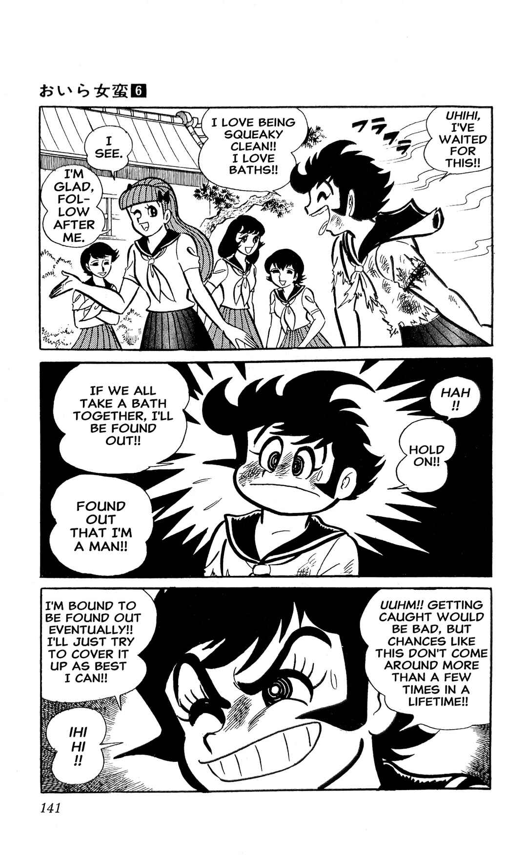 I Am Sukeban Chapter 22 - Page 27