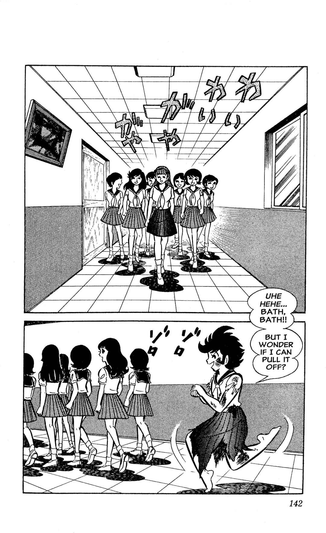 I Am Sukeban Chapter 22 - Page 28