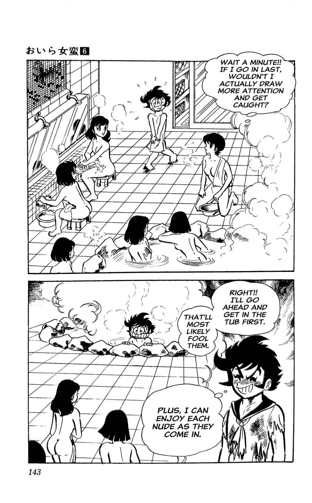 I Am Sukeban Chapter 22 - Page 29