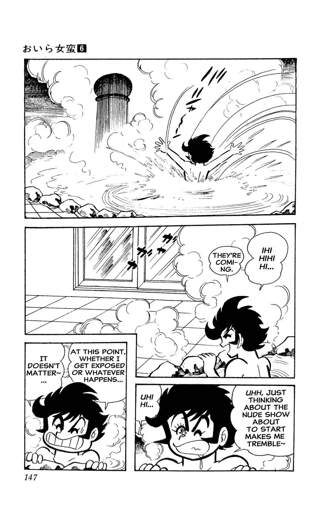 I Am Sukeban Chapter 22 - Page 33