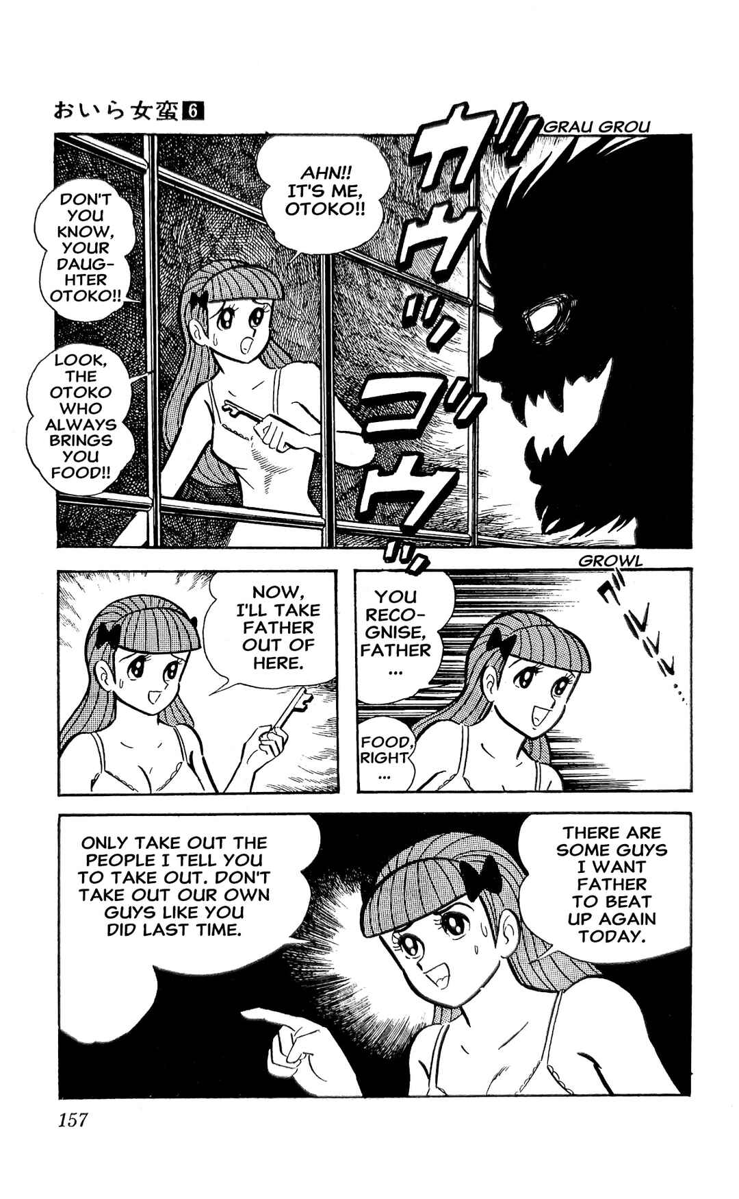 I Am Sukeban Chapter 22 - Page 43