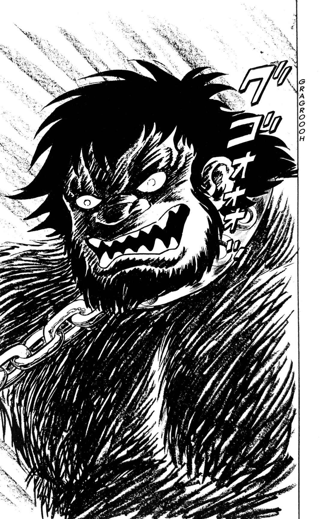 I Am Sukeban Chapter 22 - Page 45