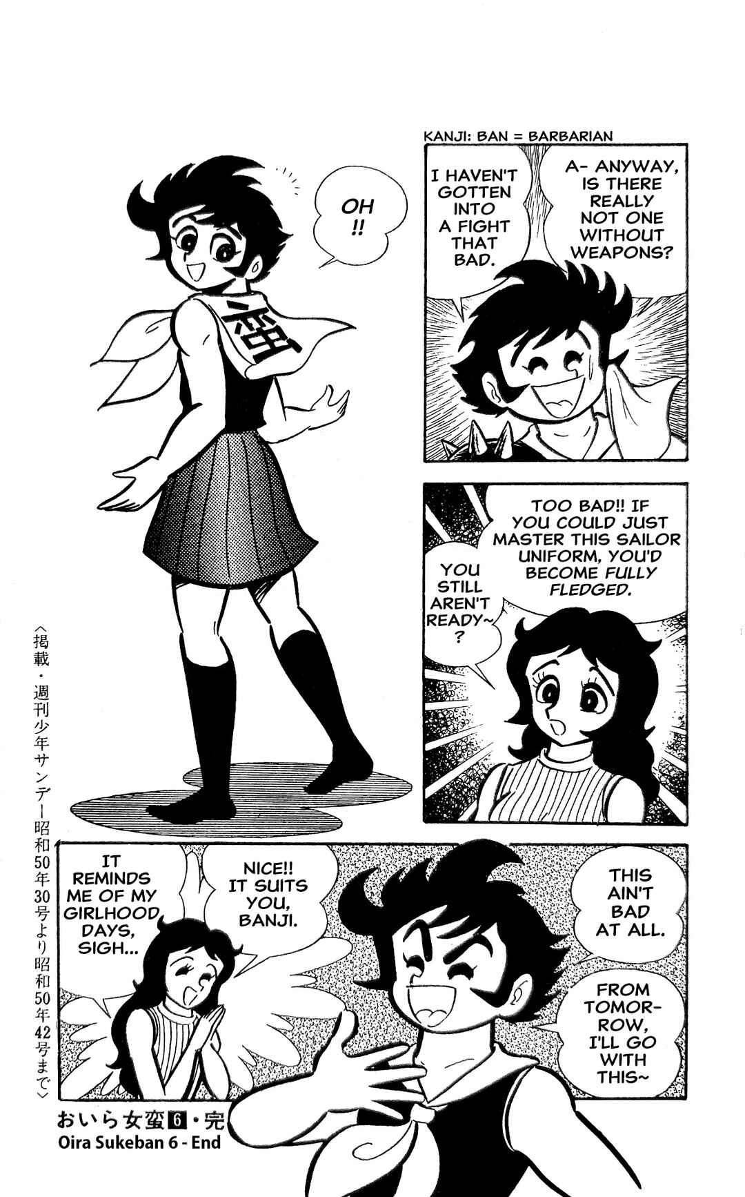 I Am Sukeban Chapter 22 - Page 75