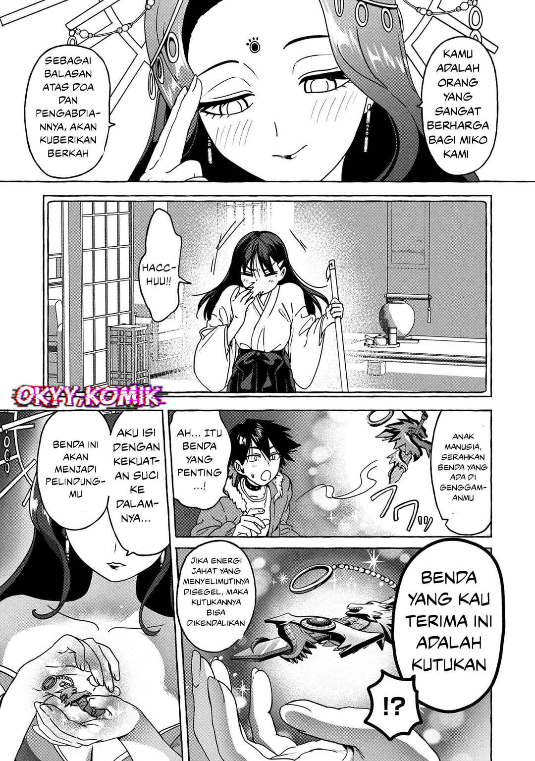 Mazoku no Pet ni Narimashite Chapter 7.1 - Page 17