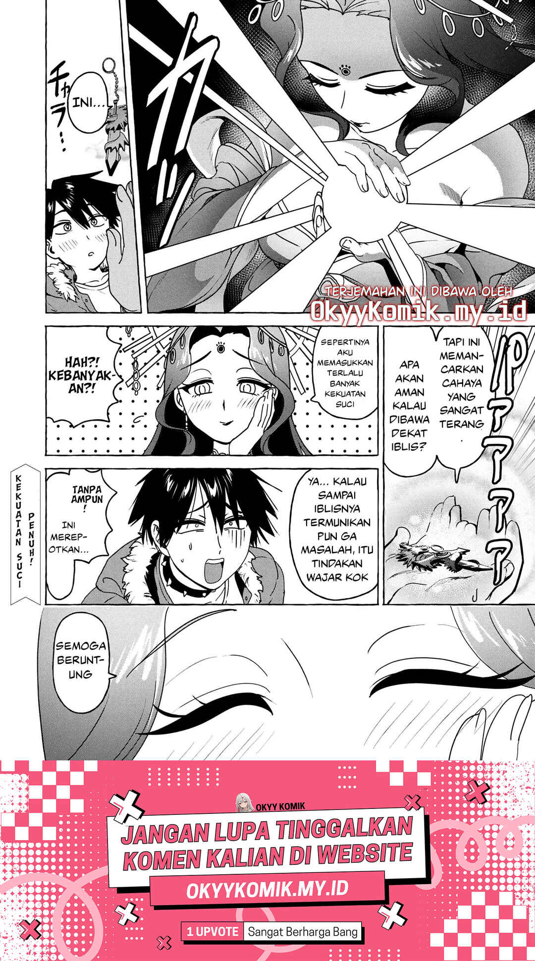 Mazoku no Pet ni Narimashite Chapter 7.1 - Page 18