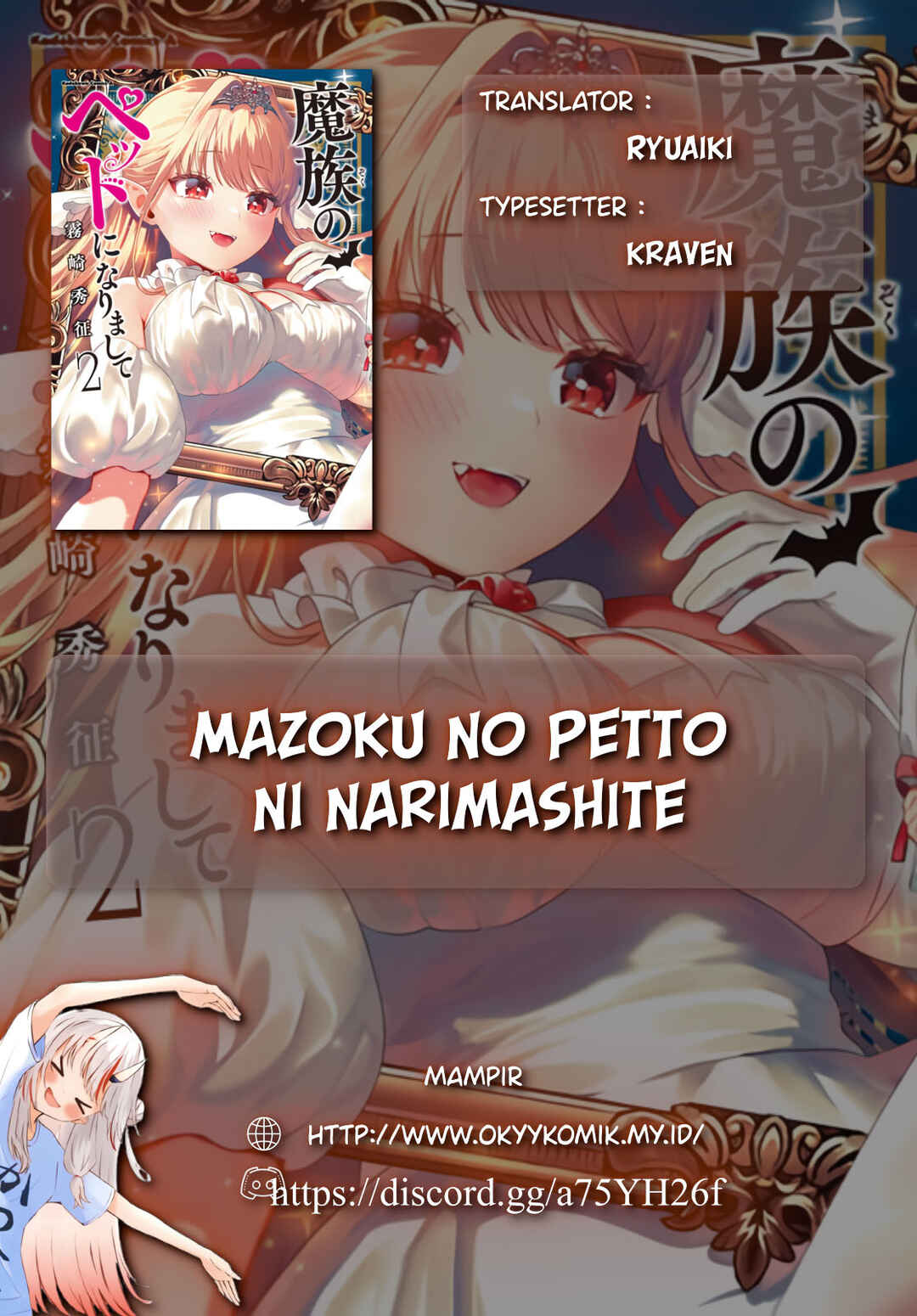 Mazoku no Pet ni Narimashite Chapter 7.1 - Page 2