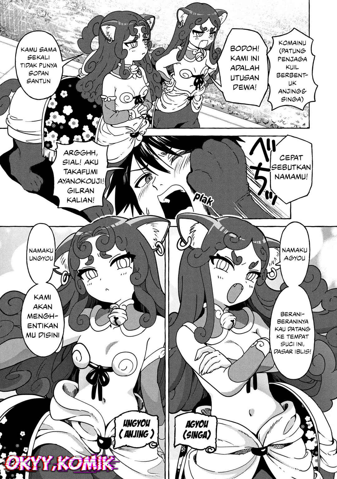 Mazoku no Pet ni Narimashite Chapter 7.1 - Page 5