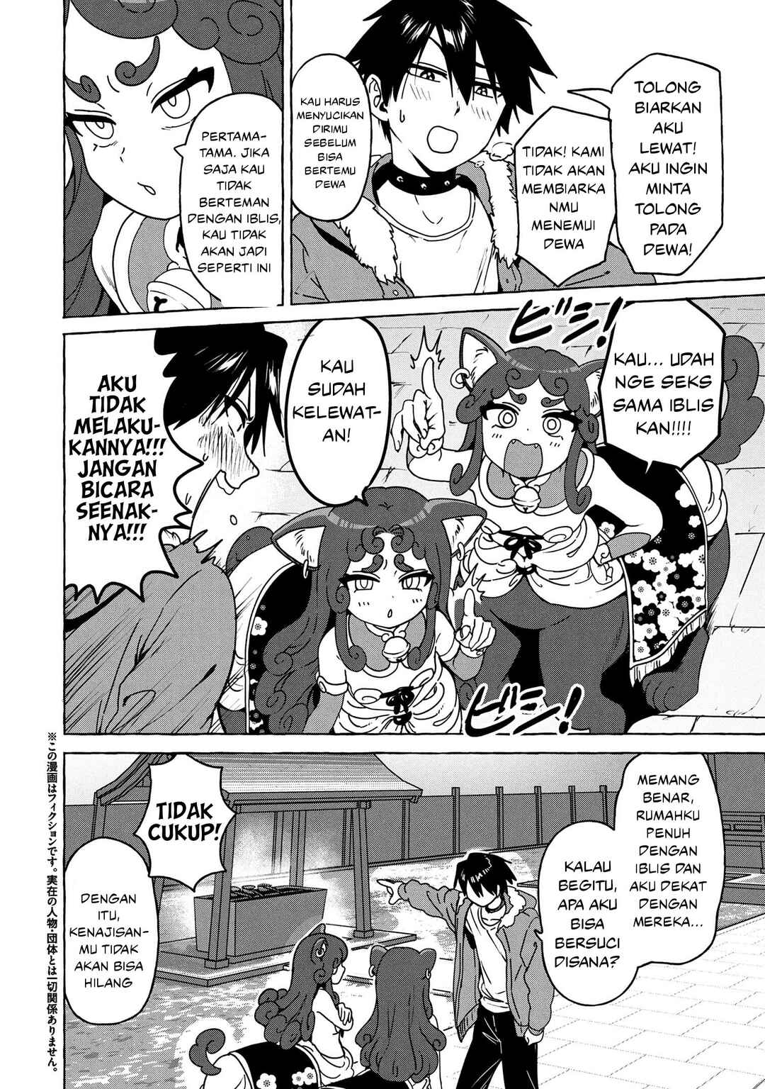 Mazoku no Pet ni Narimashite Chapter 7.1 - Page 6