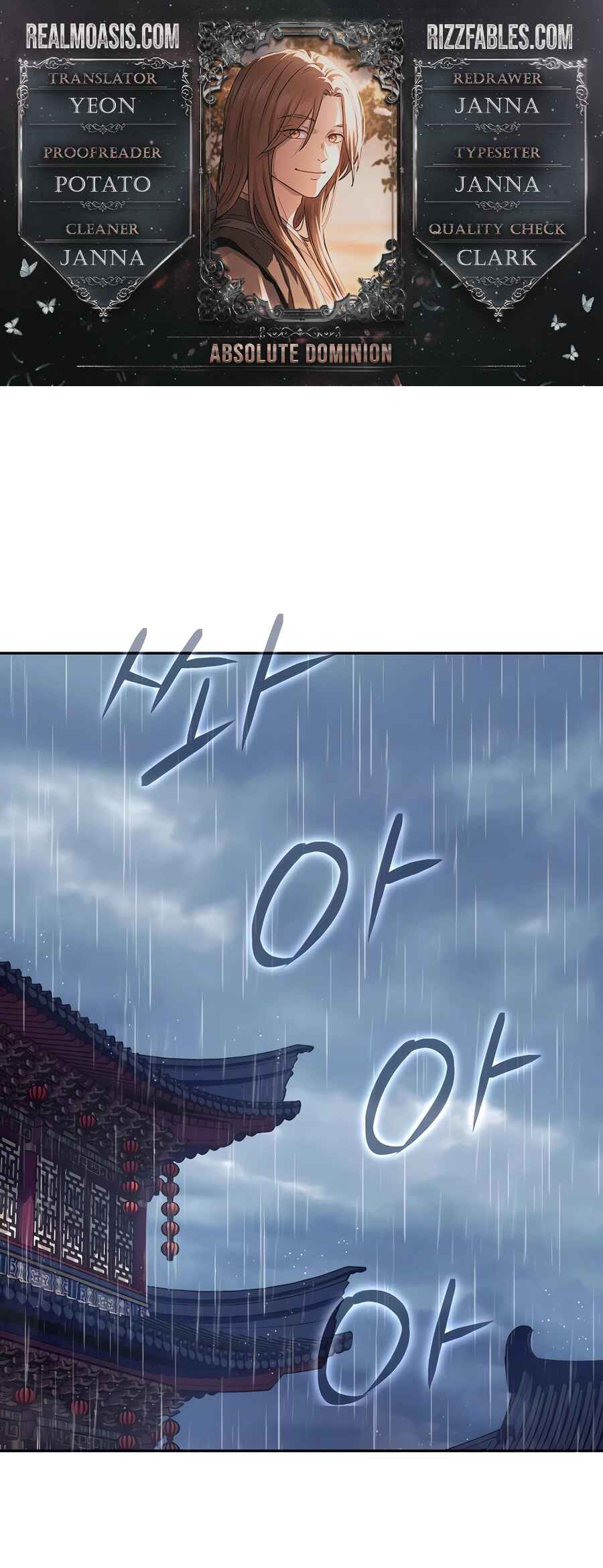 Jeoldae Gunrim Chapter 12 - Page 1