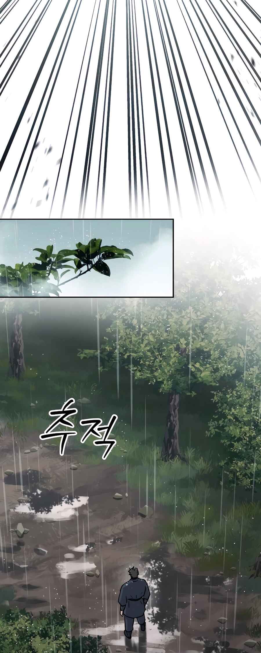 Jeoldae Gunrim Chapter 12 - Page 52