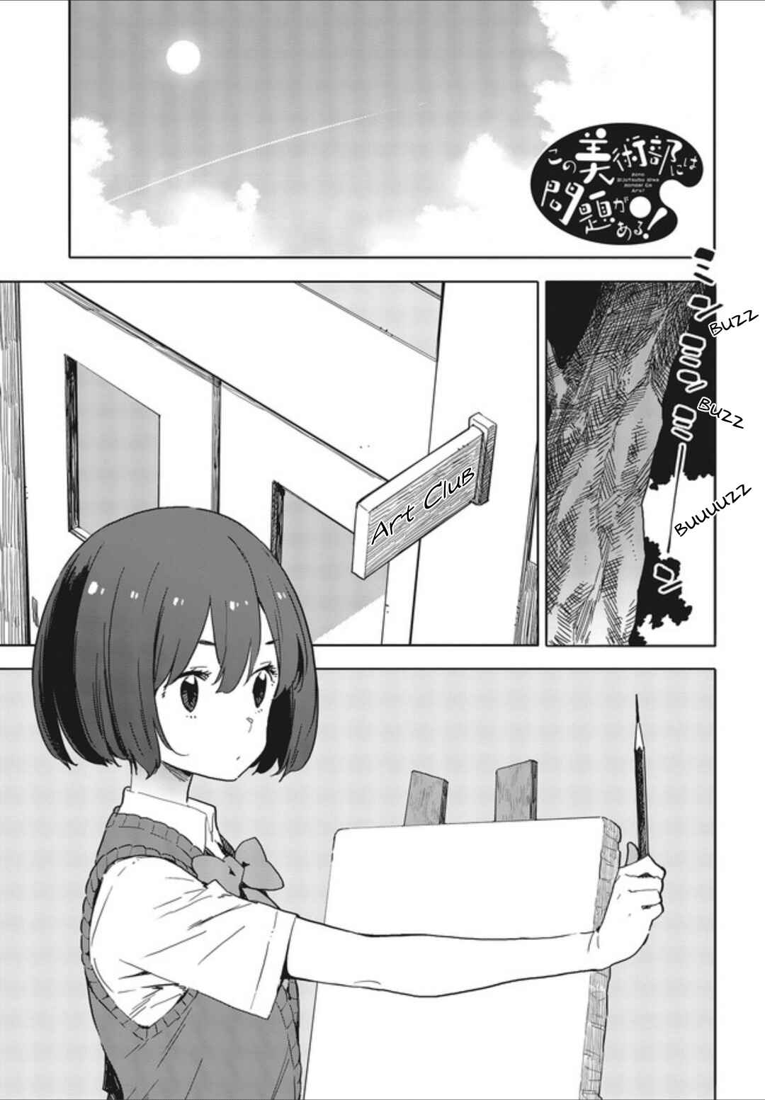 Kono Bijutsubu ni wa Mondai ga Aru! Chapter 77 - Page 1