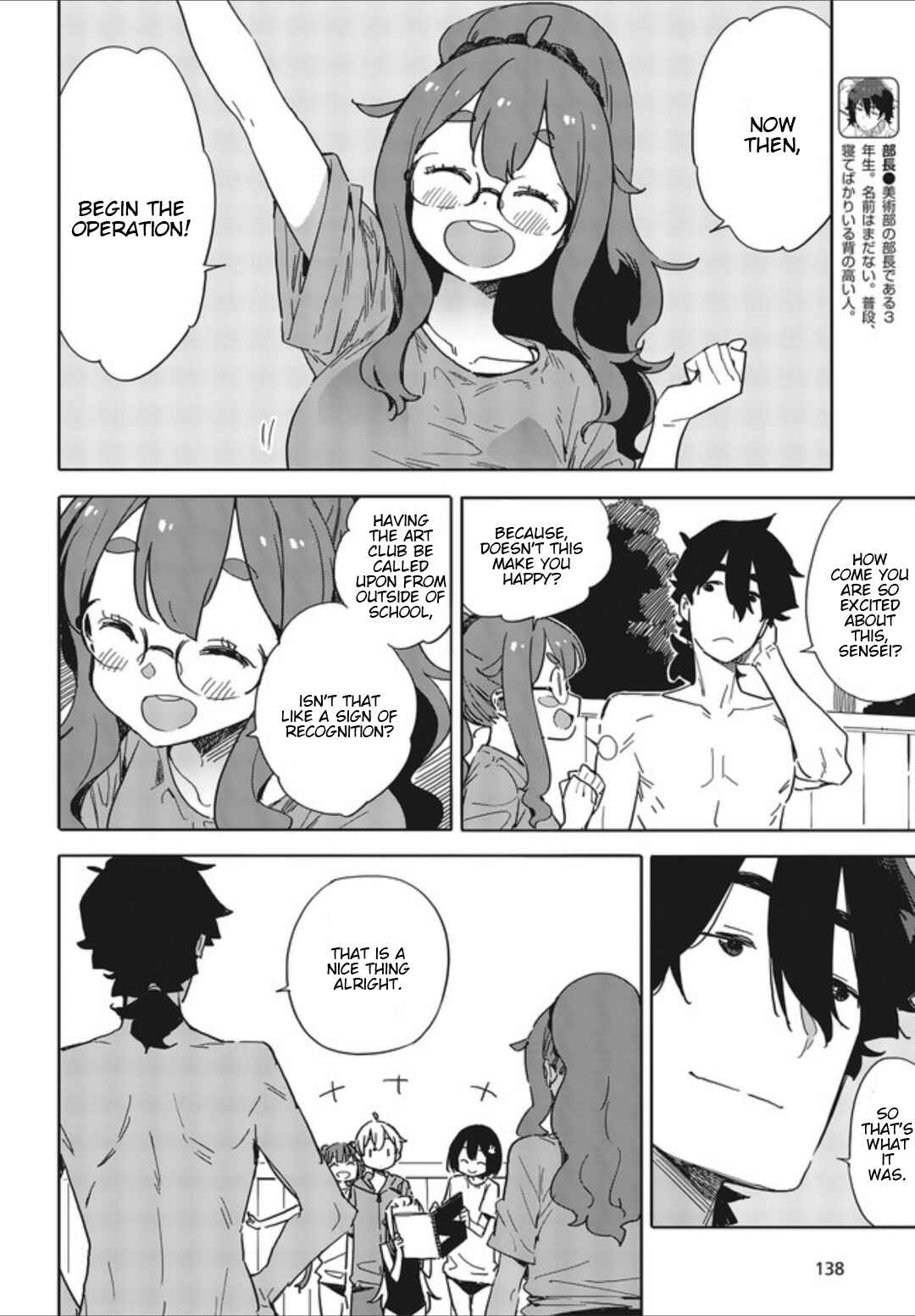 Kono Bijutsubu ni wa Mondai ga Aru! Chapter 77 - Page 12