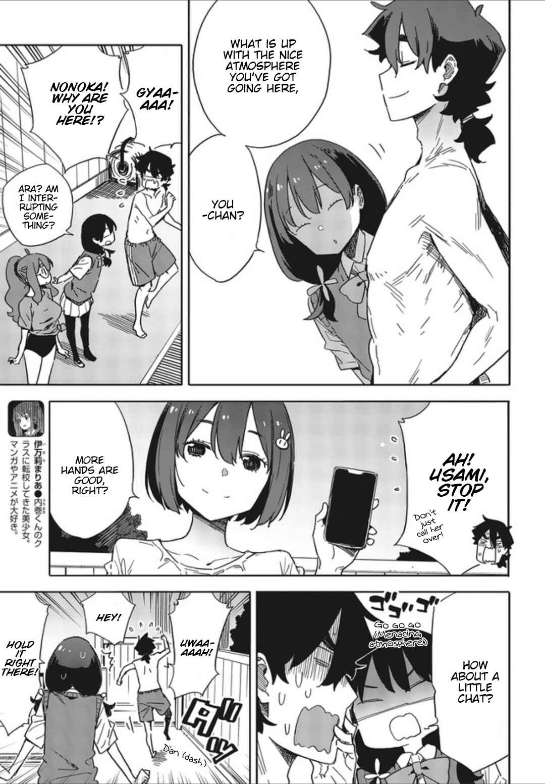 Kono Bijutsubu ni wa Mondai ga Aru! Chapter 77 - Page 13