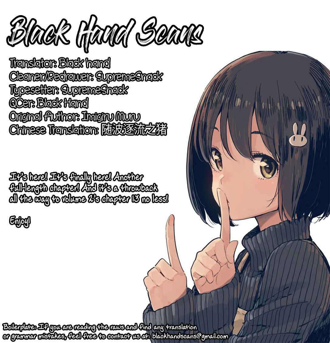 Kono Bijutsubu ni wa Mondai ga Aru! Chapter 77 - Page 28