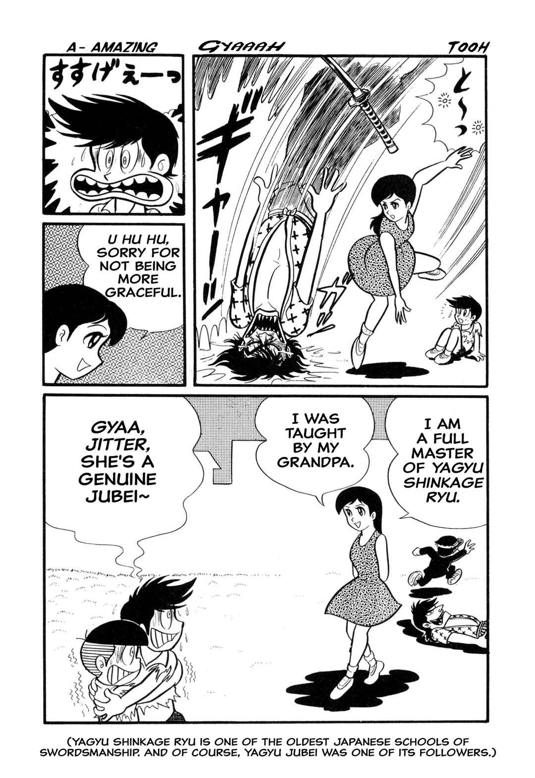 Shameless School Chapter 2 - Page 15