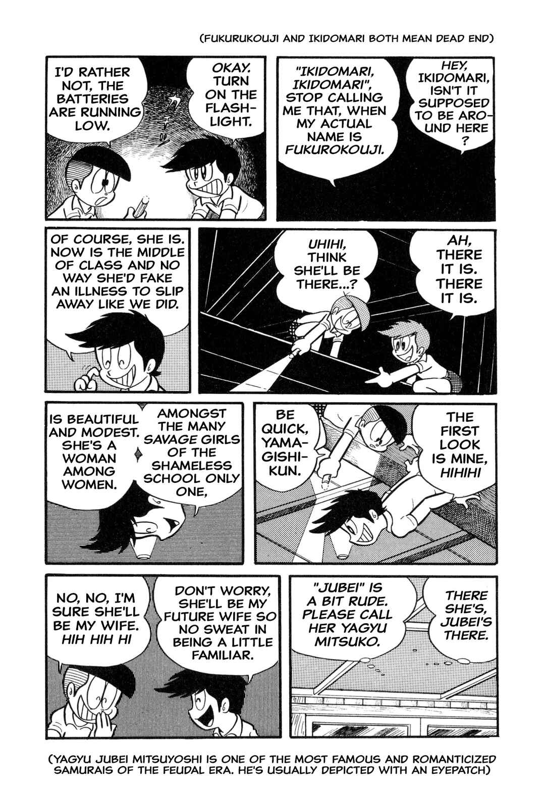 Shameless School Chapter 2 - Page 3