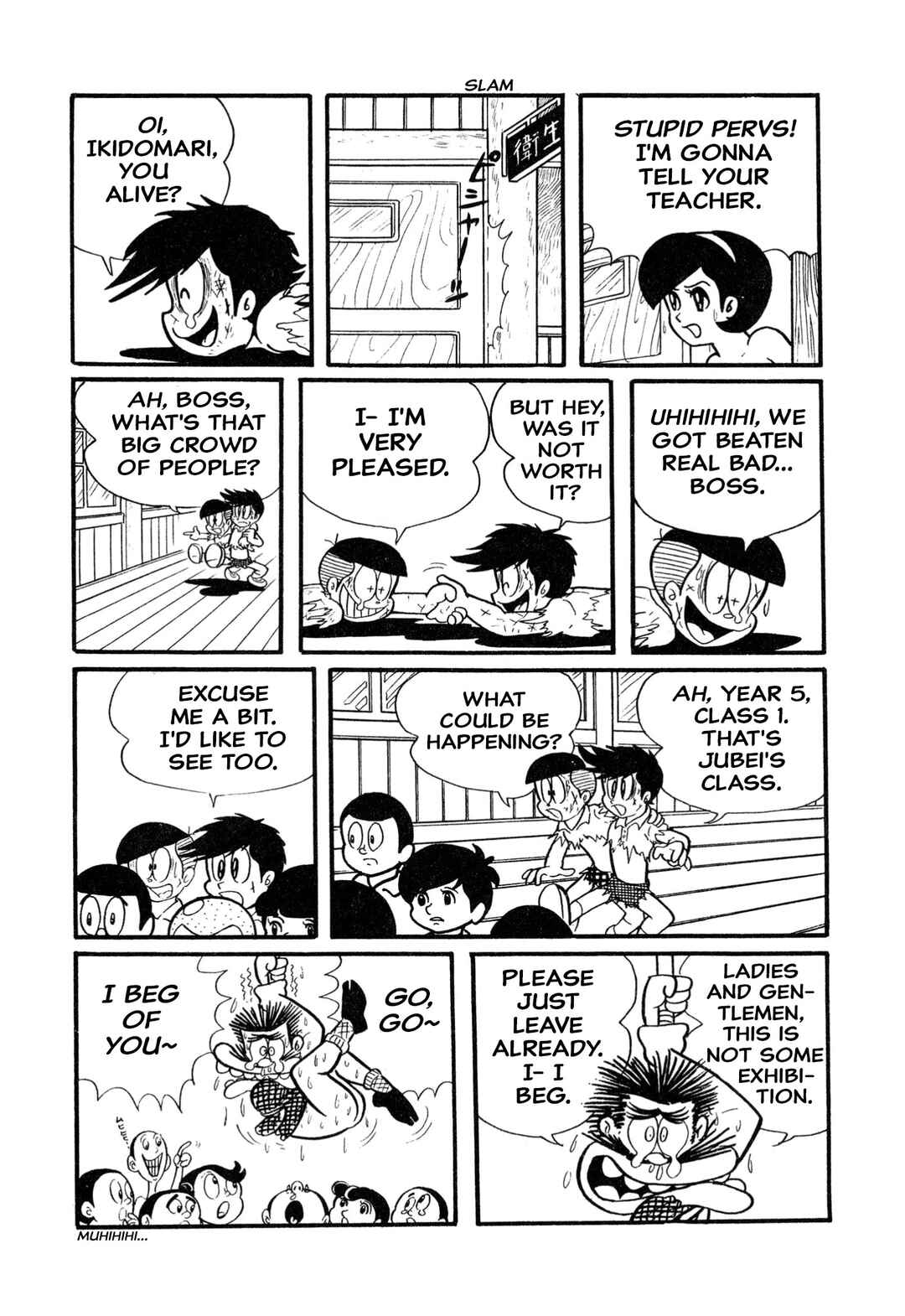 Shameless School Chapter 2 - Page 9