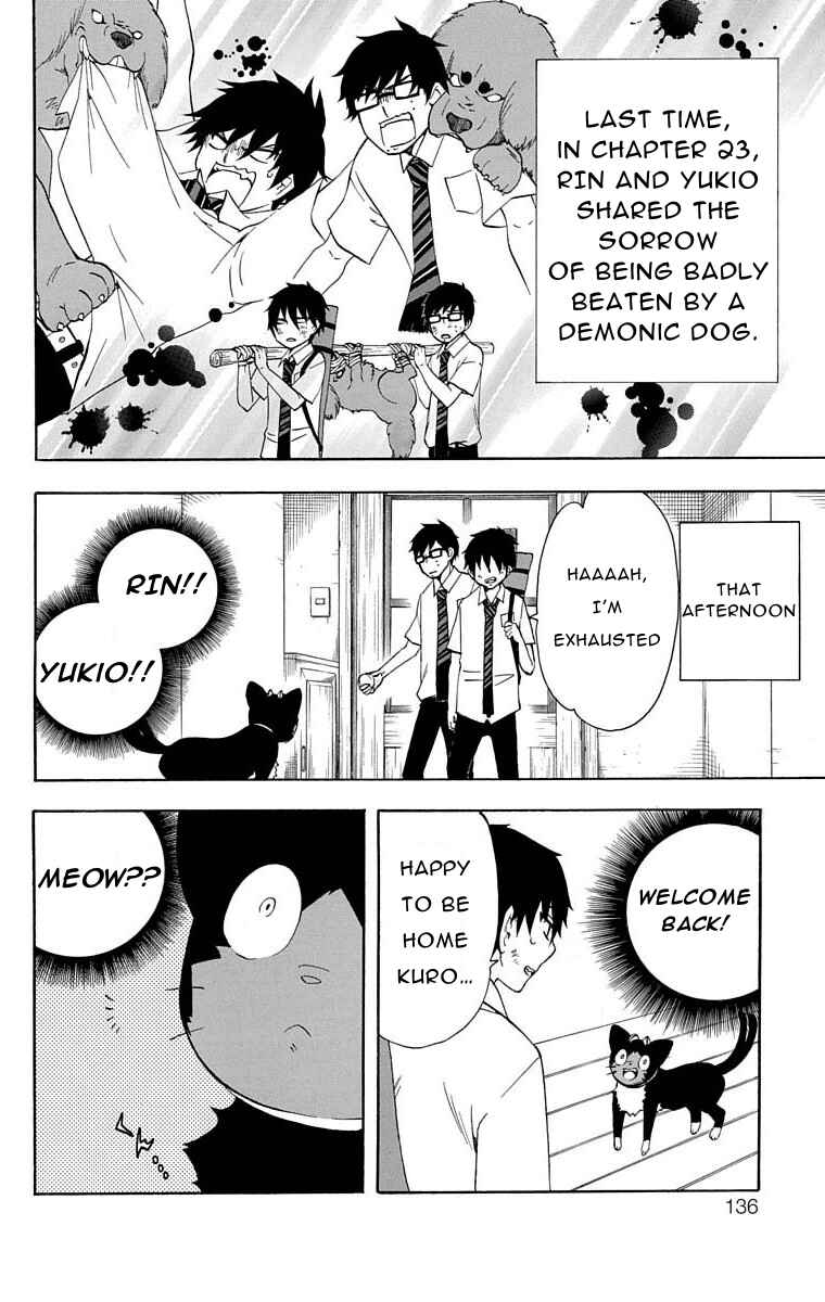Salaryman Exorcist - Okumura Yukio no Aishuu Chapter 24 - Page 3