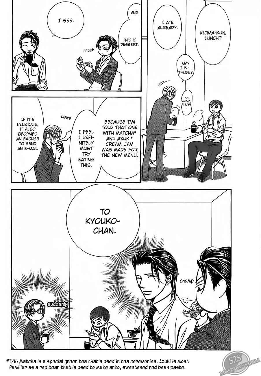 Skip Beat! Chapter 188 - Page 17