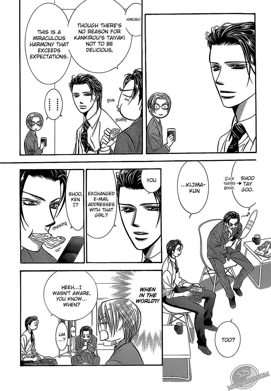 Skip Beat! Chapter 188 - Page 18