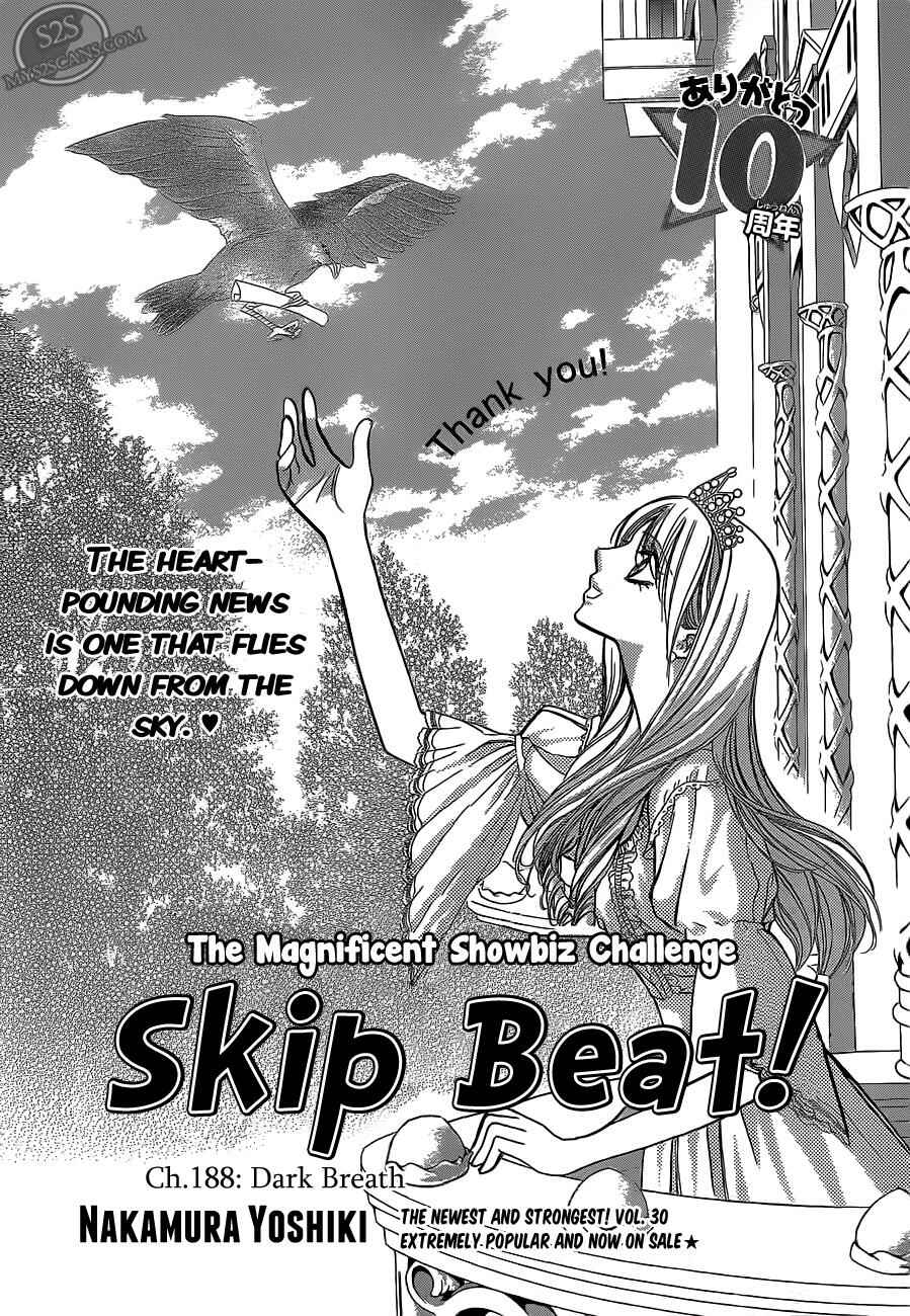 Skip Beat! Chapter 188 - Page 2