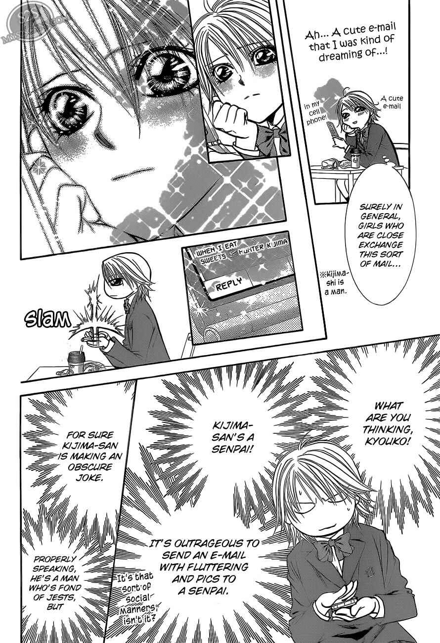 Skip Beat! Chapter 188 - Page 23