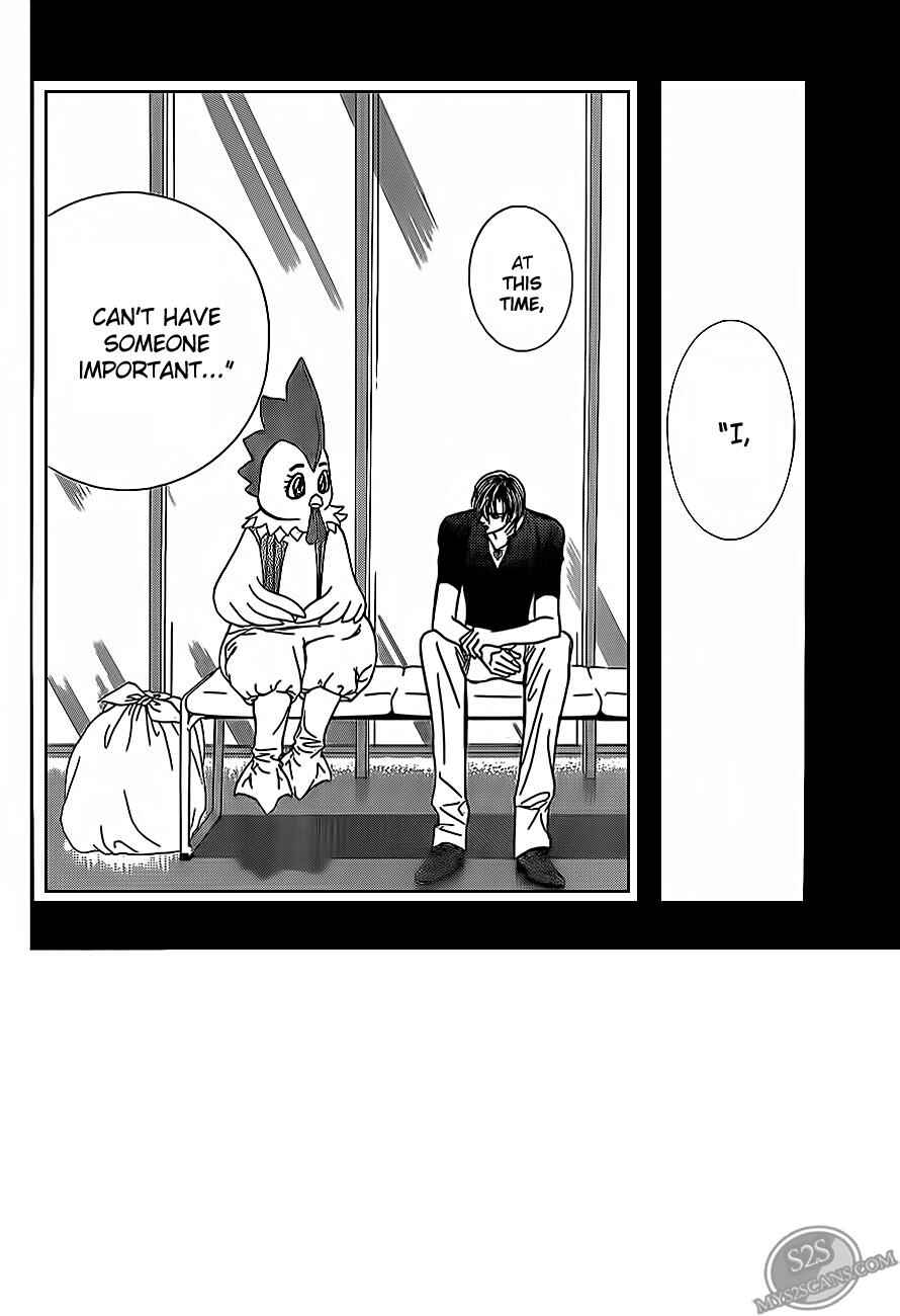 Skip Beat! Chapter 188 - Page 3