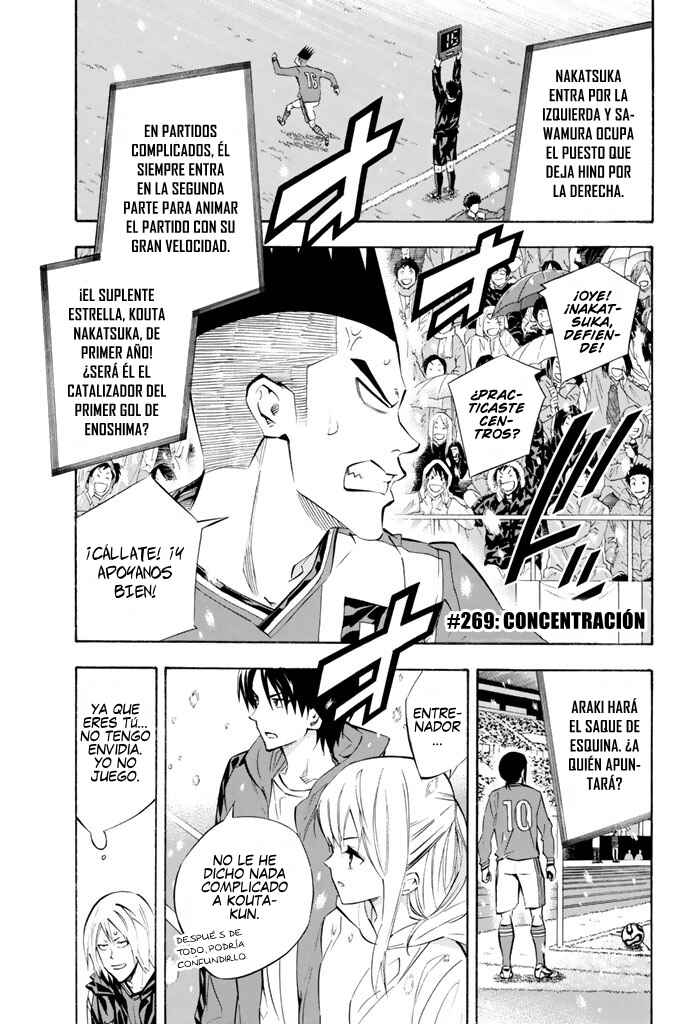 Area no Kishi Chapter 269 - Page 2