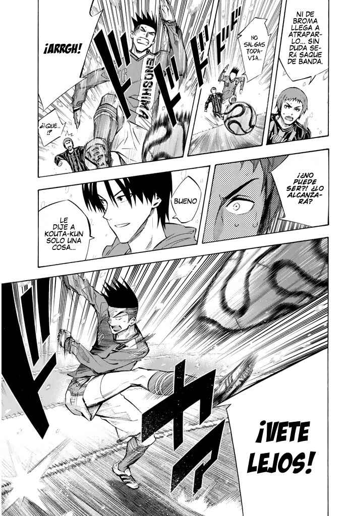 Area no Kishi Chapter 269 - Page 4
