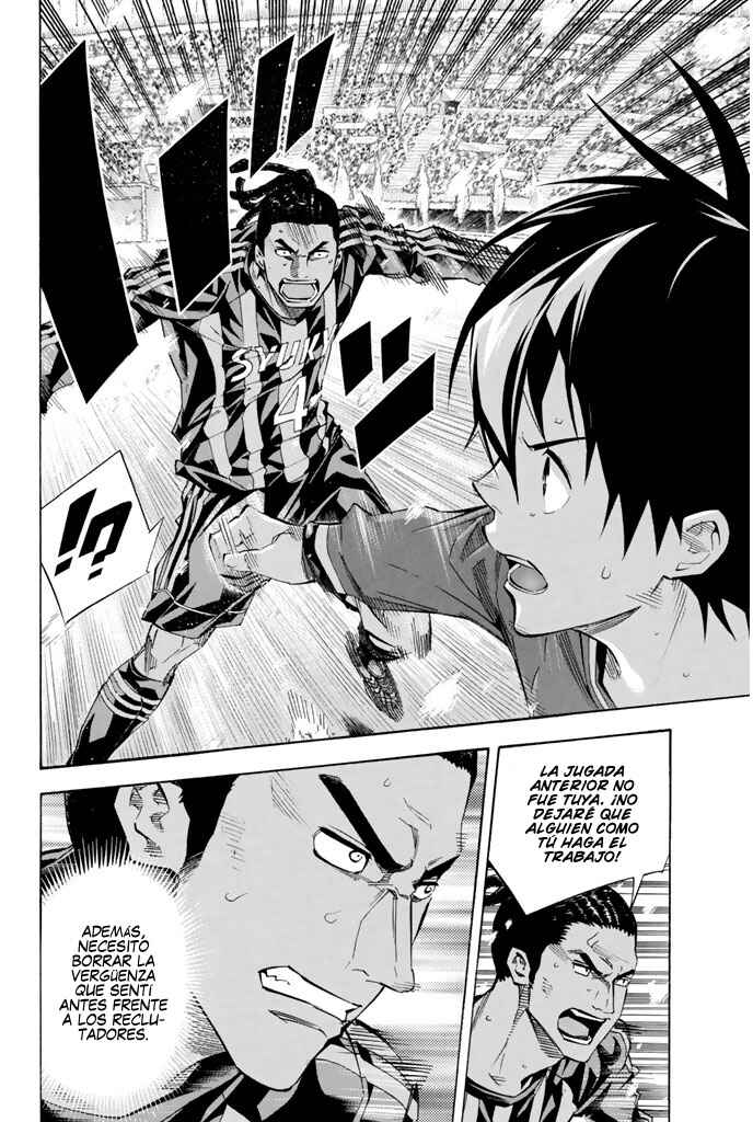 Area no Kishi Chapter 269 - Page 7