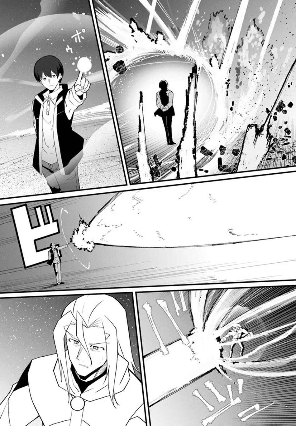 Magi Craft Meister Chapter 78 - Page 10