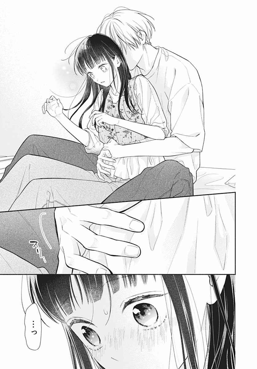 Pink to Habanero Chapter 72 - Page 21