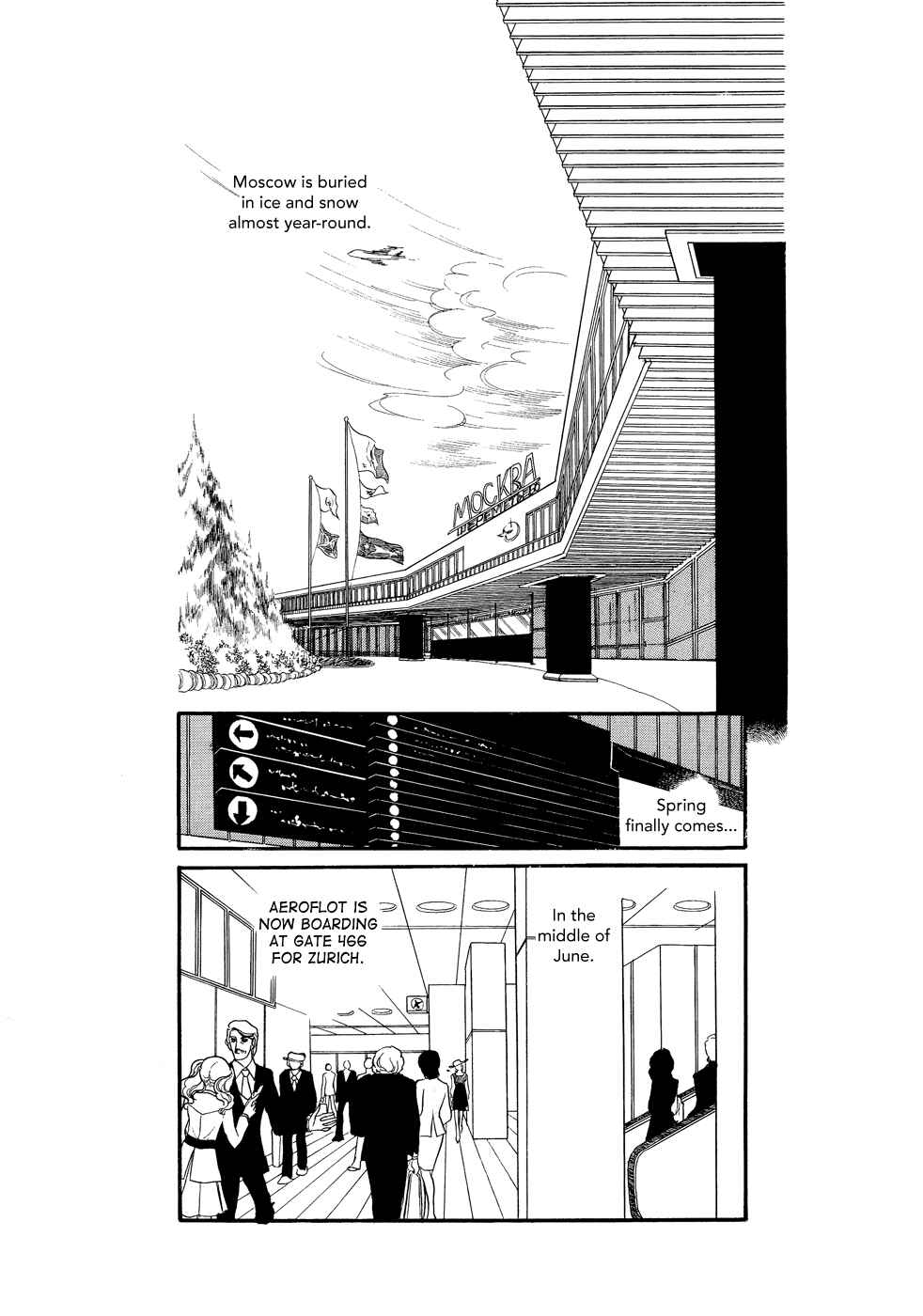 SWAN Chapter 15 - Page 17