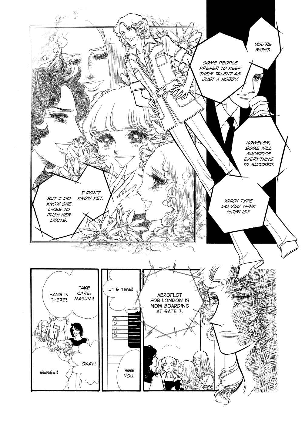 SWAN Chapter 15 - Page 24