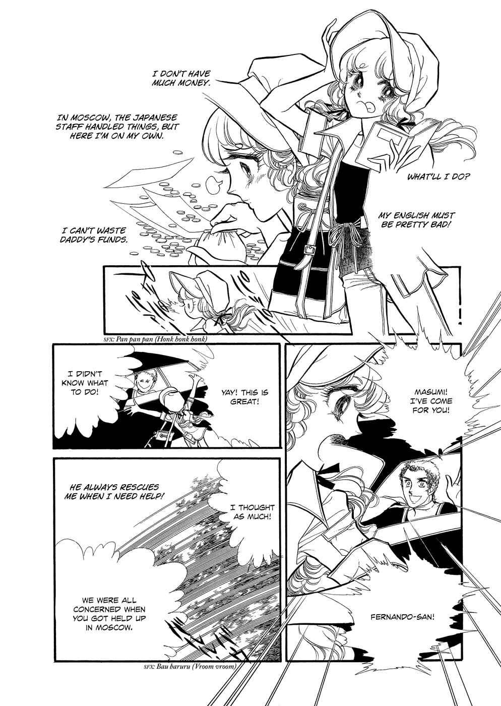 SWAN Chapter 15 - Page 32