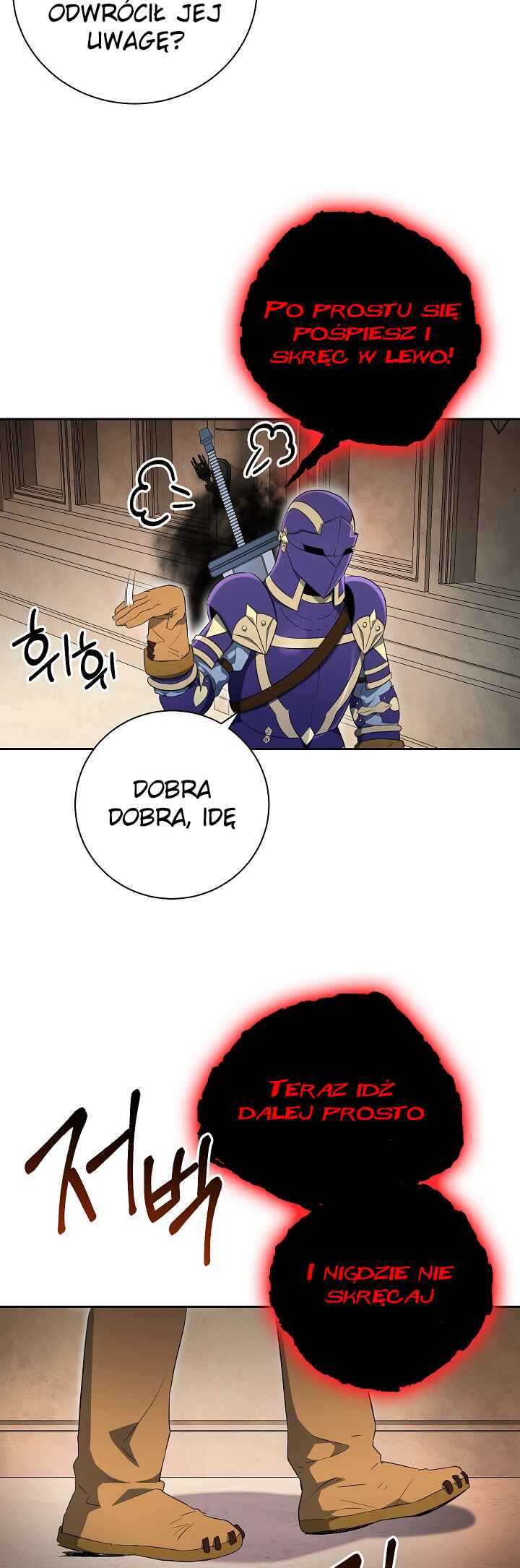 The Skeleton Soldier Failed to Defend the Dungeon Chapter 98 - Page 17