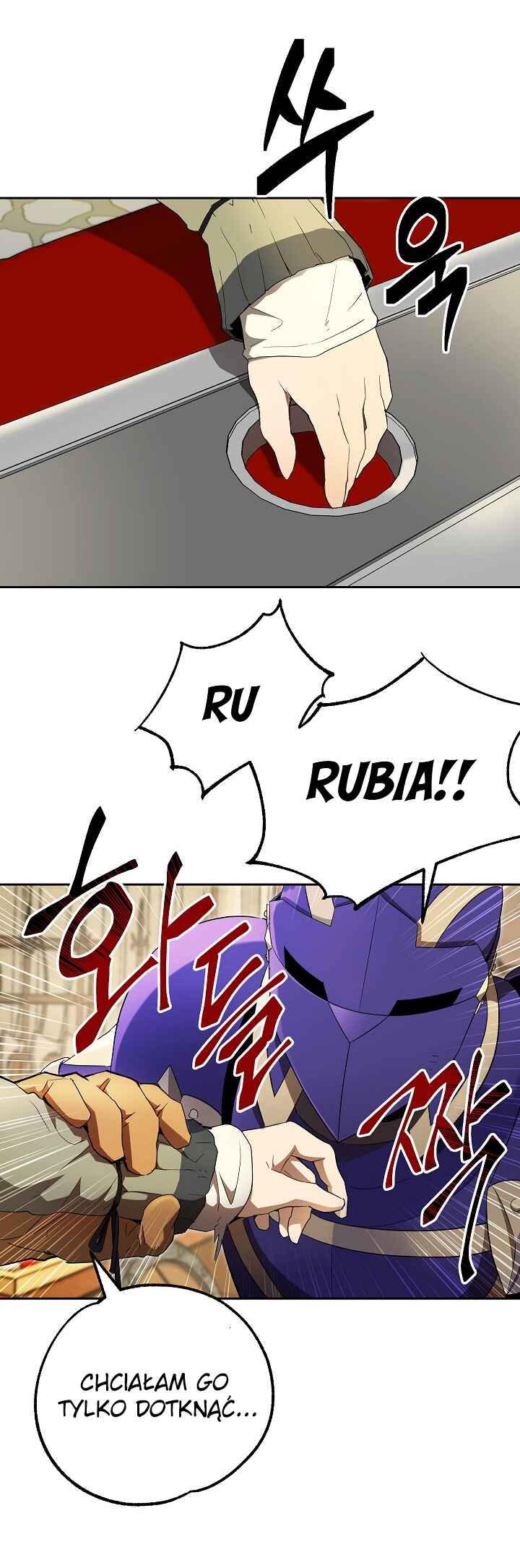 The Skeleton Soldier Failed to Defend the Dungeon Chapter 98 - Page 3