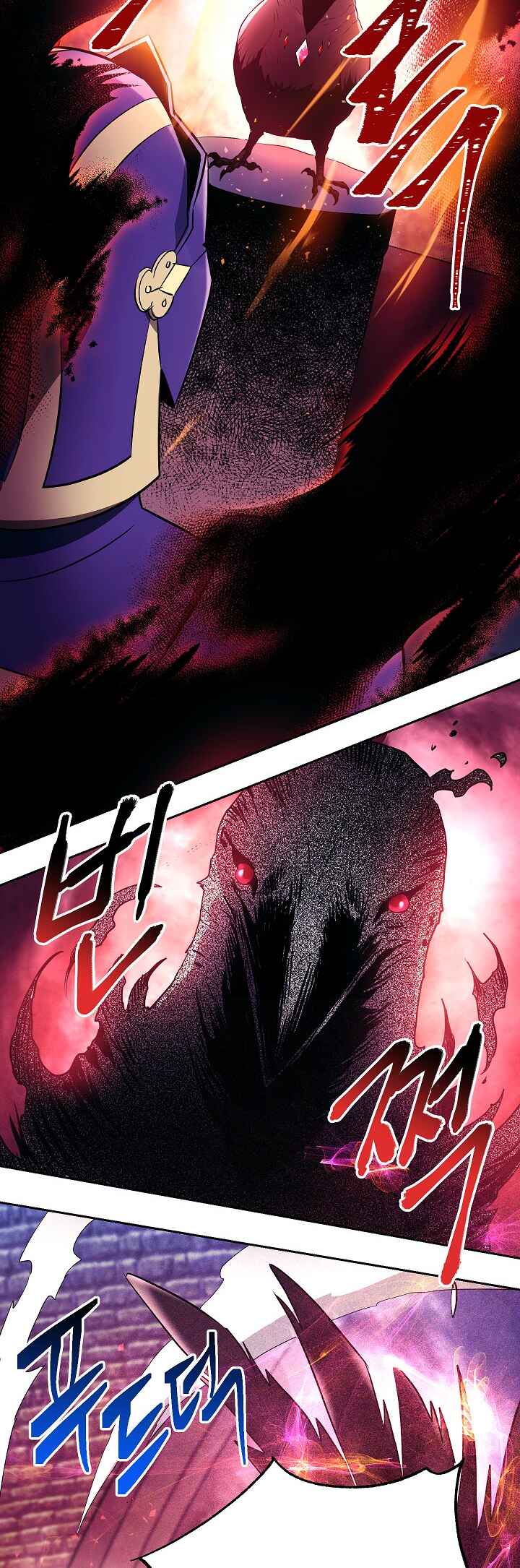 The Skeleton Soldier Failed to Defend the Dungeon Chapter 98 - Page 30