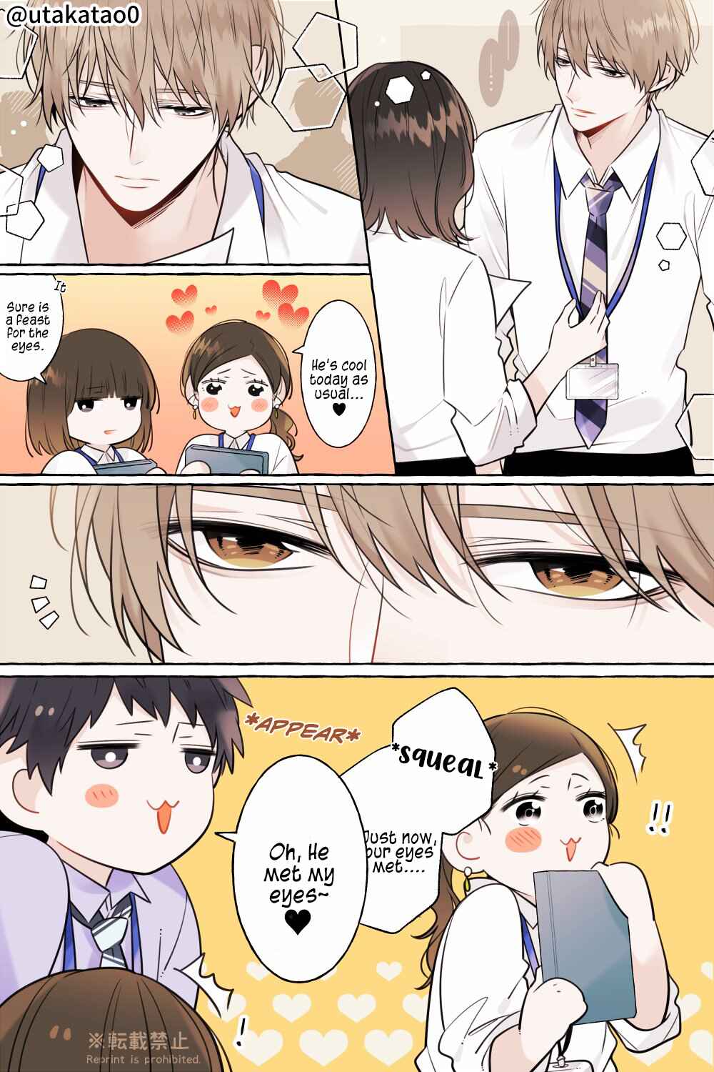Shokuba to Jitaku de Gap no Aru Papa Chapter 13.6 - Page 2