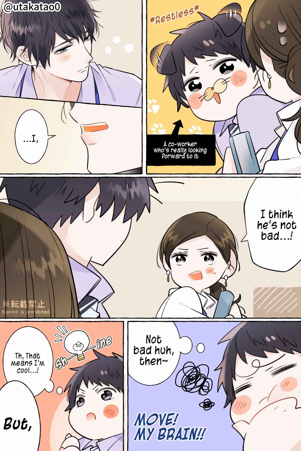 Shokuba to Jitaku de Gap no Aru Papa Chapter 13.6 - Page 5