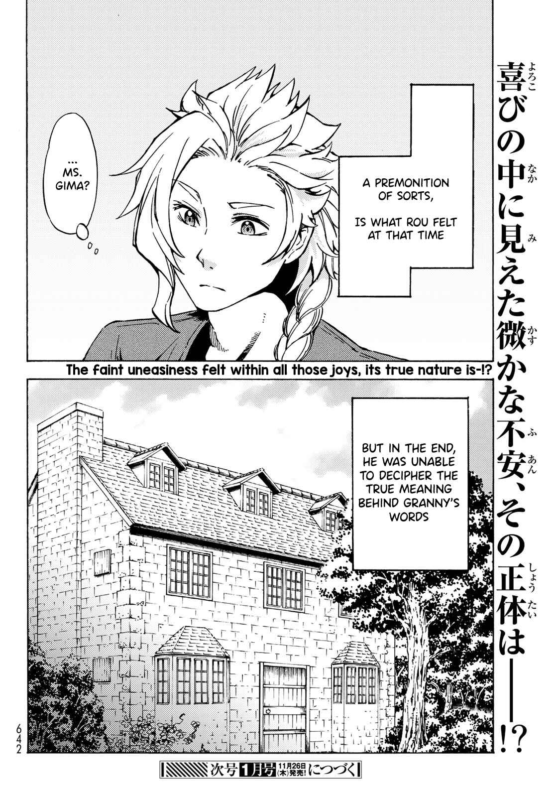 Dungeon Sherpa - Meikyuu Michisaki Annainin Chapter 10 - Page 18