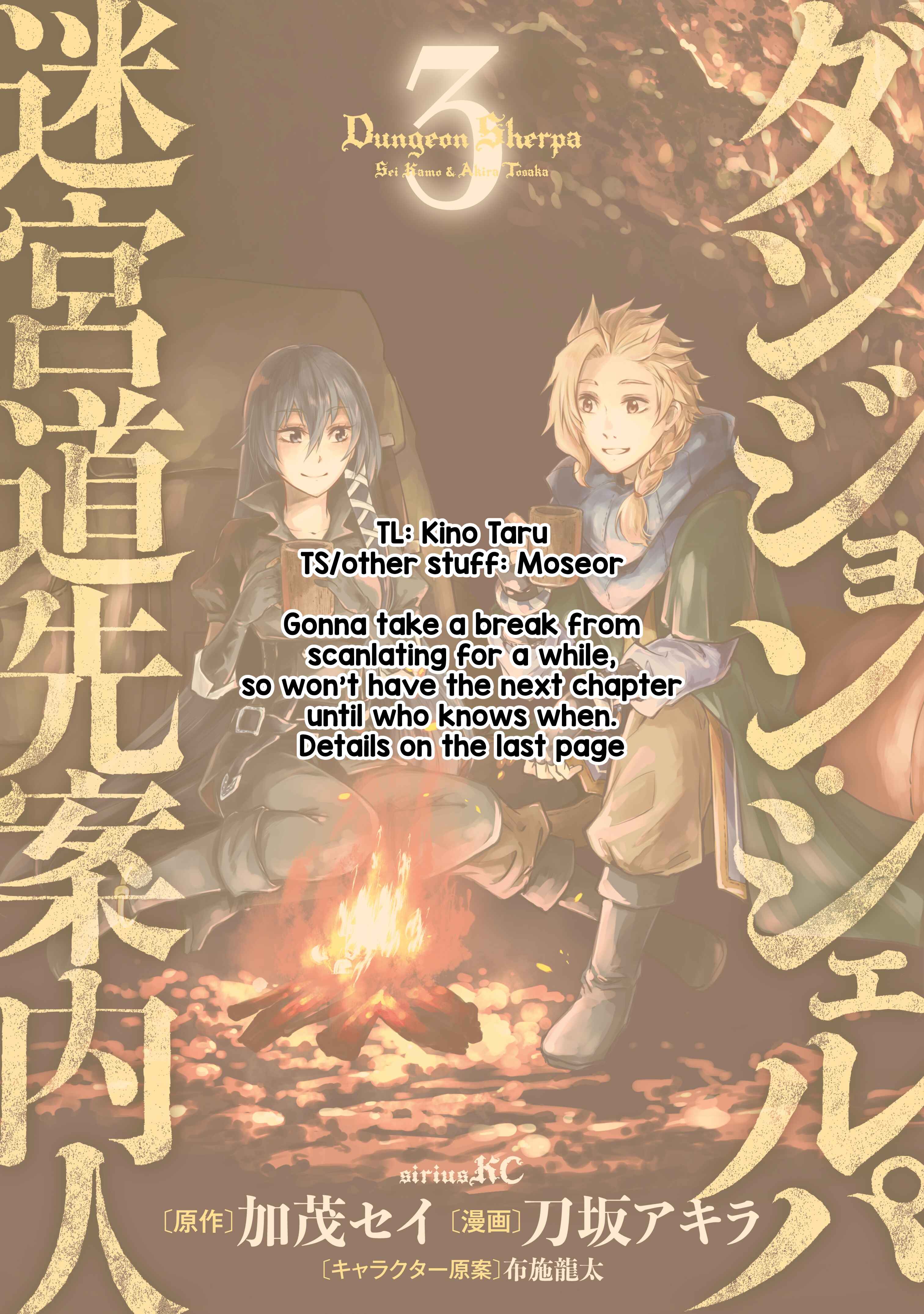 Dungeon Sherpa - Meikyuu Michisaki Annainin Chapter 10 - Page 2