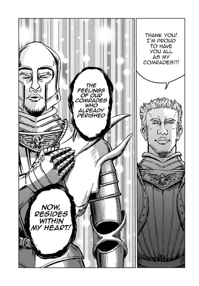 Nihonkoku Shoukan Chapter 15 - Page 11