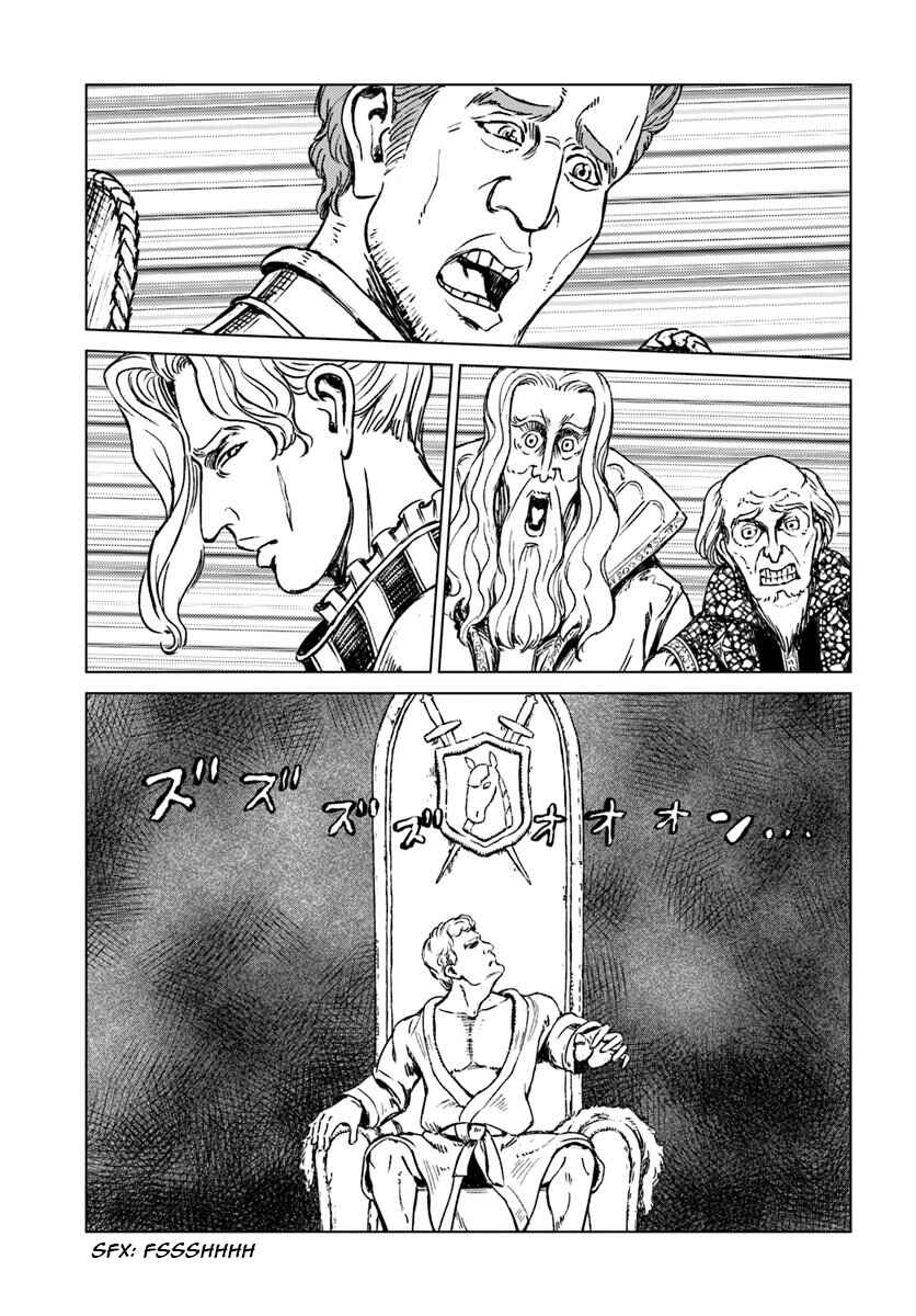 Nihonkoku Shoukan Chapter 15 - Page 5